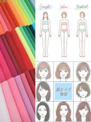 パーソナルカラー骨格 顔タイプ 小幡のその他イメージ