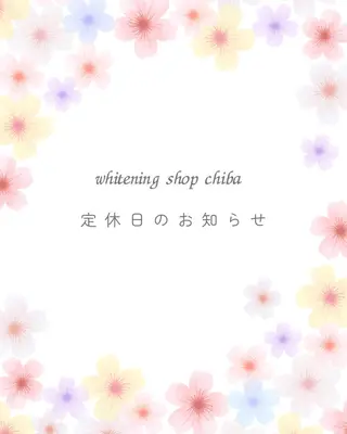 メンズ ホワイトニング ショップ千葉店のその他イメージ