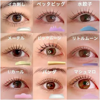 マツエク・マツパ Toware SUMIDAのマツエク・マツパデザイン