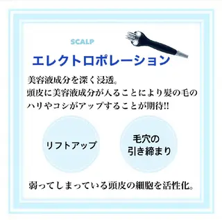 プライベートサロン シャルムのその他イメージ
