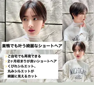 ショート カラー 岡安優太 顔まわり似合せが得意のヘアスタイル