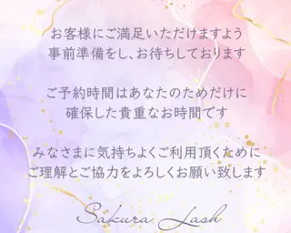 マツエク・マツパ まつげと眉毛のお店Sakura Lash【サクララッシュ】所属・【ダメージケア特化】 🌸 サクララッシュの眉毛・アイブロウイメージ