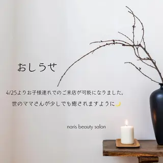 肌質改善/ツヤ肌作り /松本杏奈のエステ・リラクイメージ