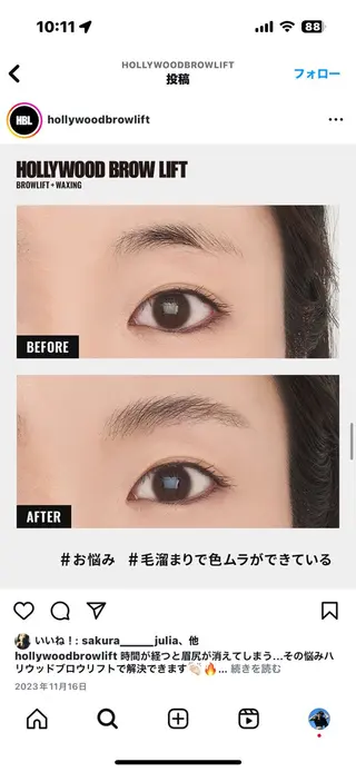 アイブロウ EYE LABO / まつげパーマのマツエク・マツパデザイン