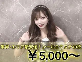 ロング シールエクステ ♡SAORI♡のヘアスタイル