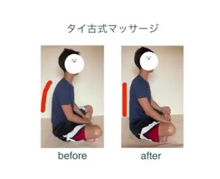 aya kaのエステ・リラクイメージ