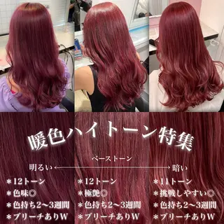 ロング カラー うる艶ストレート♡透 明感カラー♡かずまるのヘアスタイル