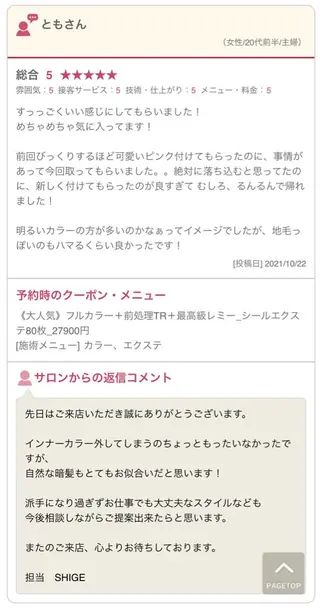 SHIGE 【kva】▽□□▽のヘアスタイル