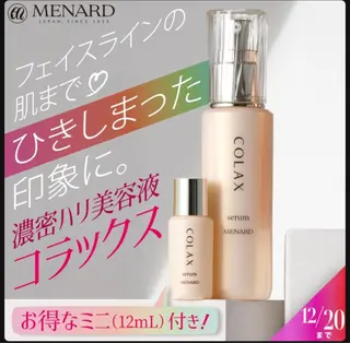 メナード昭和円上 いのうえのエステ・リラクイメージ