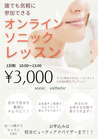 Yoshino Erinaのエステ・リラクイメージ