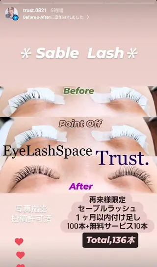 マツエク・マツパ アイラッシュスペース トラスト川越のマツエク・マツパデザイン
