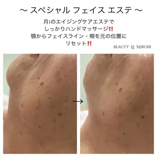 ビューティー ミロワールのエステ・リラクイメージ