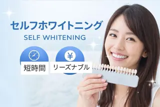 ホワイトニング ショップ船橋２号店のエステ・リラクイメージ