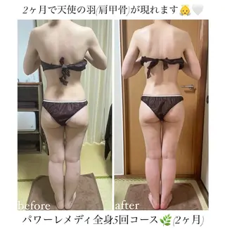《本気痩せ×疲労改善 》  BILOOPのエステ・リラクイメージ