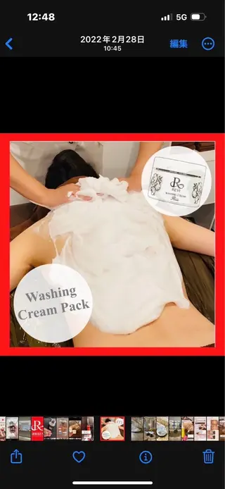 Riossa Saoriのエステ・リラクイメージ