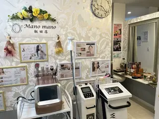 越下 志穗子のエステ・リラクイメージ