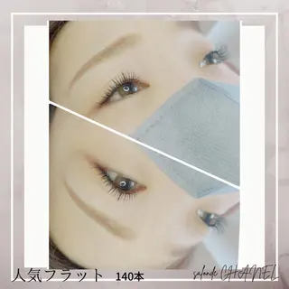 ミディアム カラー パーマ ヘアアレンジ メンズ キッズ ネイル マツエク・マツパ アイブロウ salonde CHANELのマツエク・マツパデザイン