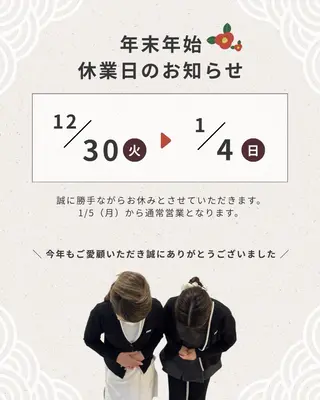 POLAポーラザビューティー桑名駅前店所属・ポーラ 桑名駅前店のエステ・リラクイメージ