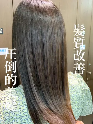 ロング パーマ ブリーチでもできる 縮毛矯正相原慎🌈のヘアスタイル