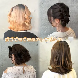 ミディアム ヘアアレンジ 透明感カラー/赤み消 しカラー/もものヘアスタイル