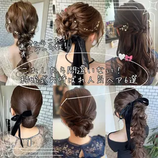 ヘアアレンジ 大人可愛いヘアメイク 💋🧚‍♀️しずかのヘアスタイル