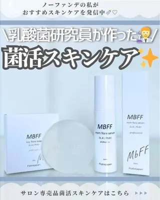 髪質改善のプロ✨りな さんのその他イメージ