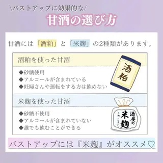 バスト専門Kiana 風のエステ・リラクイメージ