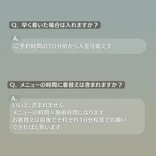 とろけるリンパ 濃厚アロマのエステ・リラクイメージ