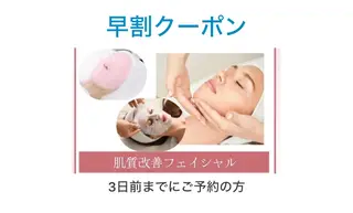 エステティックサロン ハウオリのエステ・リラクイメージ