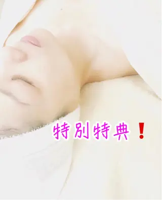 サロンド礼美所属・サロンド 礼美のエステ・リラクイメージ