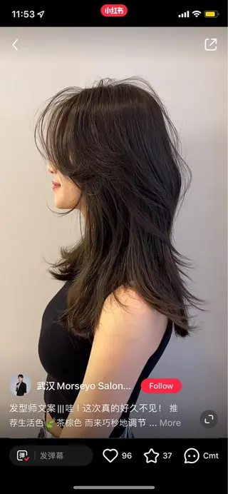 ロング レイヤーカット カノン🩷のヘアスタイル