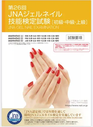 ネイル SINCERELY シンシアリー🌈のネイルデザイン