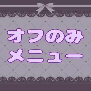 ネイル はあとねいる日野店 Reinaのネイルデザイン