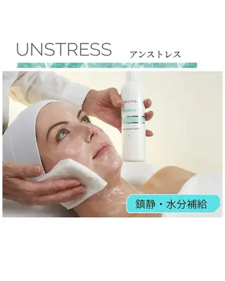 西区九条エステ MITUREIサロンのエステ・リラクイメージ