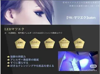 マツエク・マツパ YK Hanのネイルデザイン