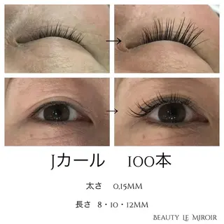 マツエク・マツパ ビューティー ミロワールのエステ・リラクイメージ