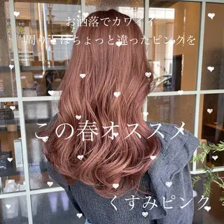 ロング カラー 【完全個室】髪質改善 暖色カラー/山崎唯奈のヘアスタイル