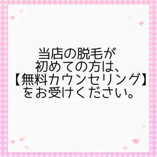 登坂  真由美のエステ・リラクイメージ