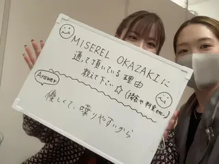 マツエク・マツパ MISEREL岡崎店 Ayaのエステ・リラクイメージ