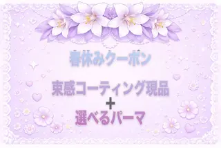 マツエク・マツパ Eyelist ‪ Nanako◞❤︎のマツエク・マツパデザイン