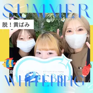 LBSホワイトニング 🌐岡山店のその他イメージ