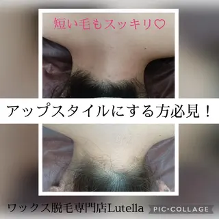ワックス脱毛専門店 Lutellaのエステ・リラクイメージ