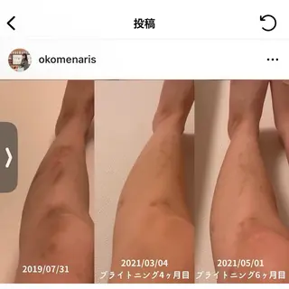 杉浦里沙⌇ 居心地いいエステのエステ・リラクイメージ