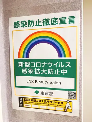 マツエク・マツパ INS Beauty 池袋のマツエク・マツパデザイン