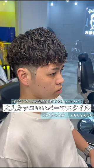 パーマ メンズ 天王寺メンズパーマ /マツムラミユウのヘアスタイル