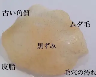 格谷 和歩の眉毛・アイブロウイメージ