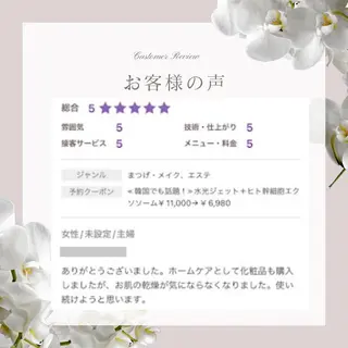 高岳/新栄町 yuu🌼の眉毛・アイブロウイメージ