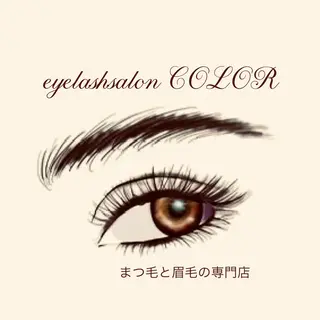マツエク・マツパ eyelash COLORのマツエク・マツパデザイン