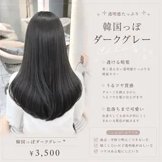 セミロング カラー 艶カラー💖モデル 募集中🐾Yuraのヘアスタイル