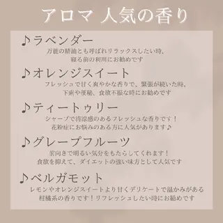 Be Cure 美肌 小顔 リンパのエステ・リラクイメージ